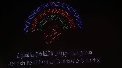 16 صورة باهرة في افتتاح مهرجان جرش للثقافة والفنون الـ39 بالأردن