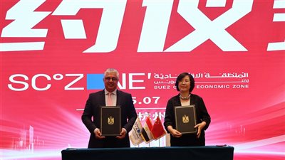 اقتصادية قناة السويس توقع 3 عقود صناعية جديدة مع شركات صينية