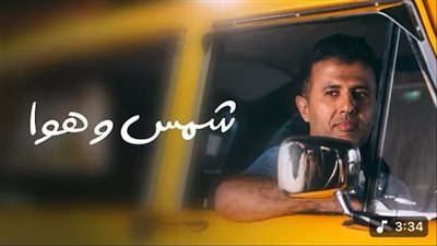 كلمات أغنية 