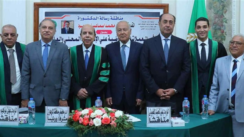 أحمد أبو الغيط الأمين