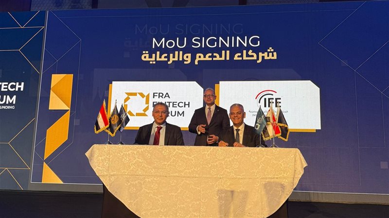 بروتوكول تعاون لتطوير