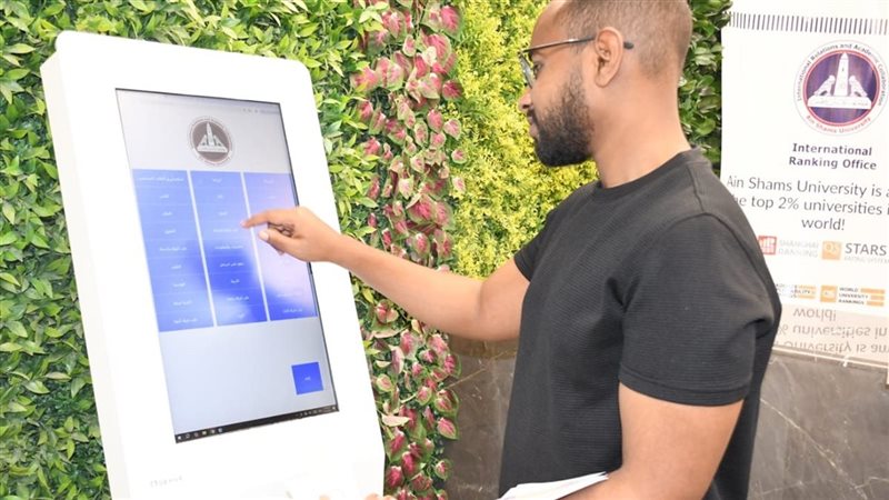 تقديم الطلاب الوافدين
