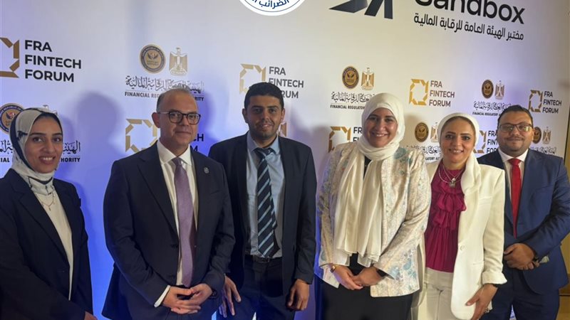 وحدة التجارة الإلكترونية