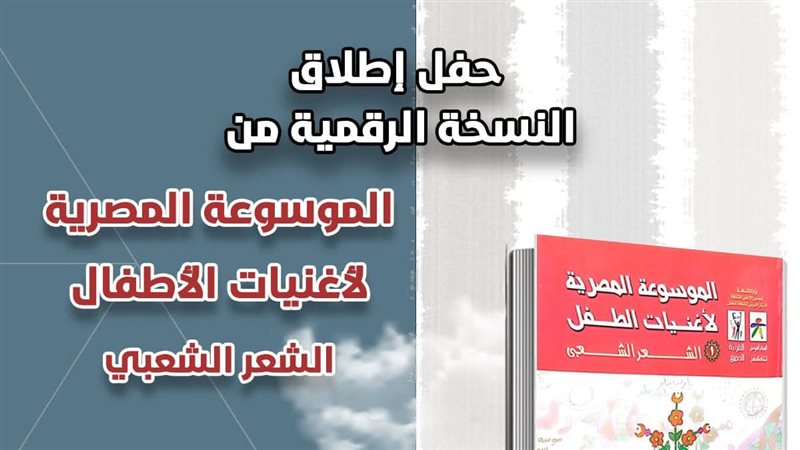 غلاف الكتاب.فيتو