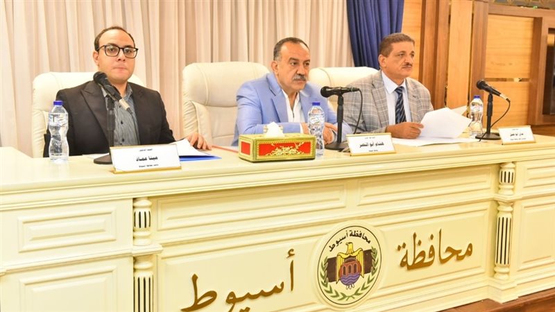 المجلس التنفيذى بمحافظة