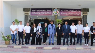 وفد من معهد هونان الصيني يزور هيئة الثروة المعدنية لبحث التعاون المشترك