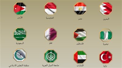 بيان مشترك لـ 10 دول والجامعة العربية والتعاون الإسلامي لإدانة فرض السيادة الإسرائيلية على الضفة