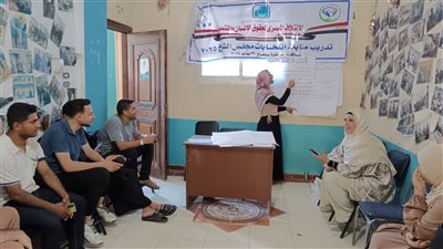 الائتلاف المصري لحقوق الإنسان ينفذ تدريبه التاسع استعدادا لانتخابات الشيوخ 