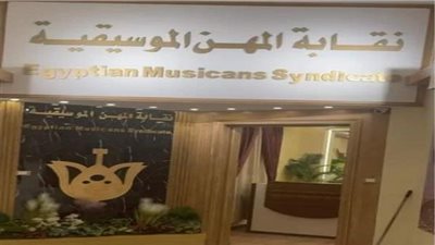 قرارات حاسمة من نقابة المهن الموسيقية ضد 3 مطربين بسبب غنائهم في الساحل