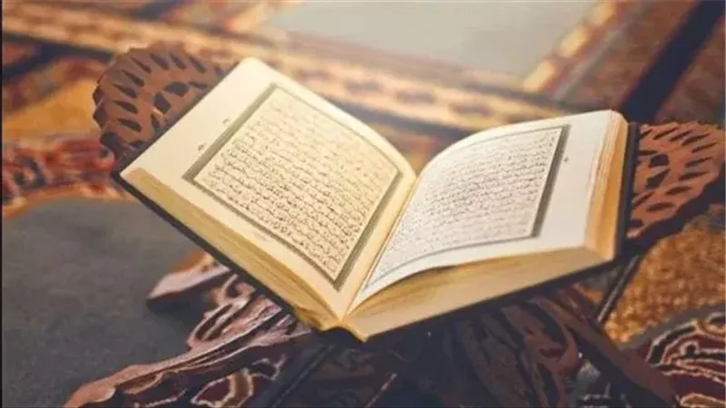 القرآن الكريم، فيتو