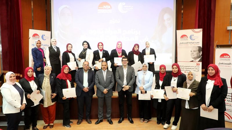 ختام تدريب الدفعة