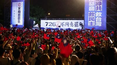 موجه إلى الصين، تصويت تاريخي في تايوان اليوم لعزل خُمس أعضاء البرلمان