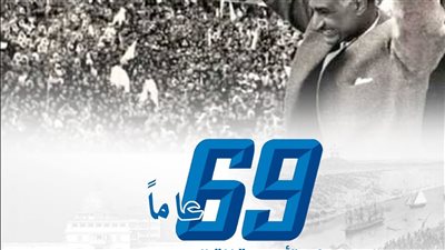 هيئة قناة السويس تحتفل بالذكرى 69 لتأميم القناة 