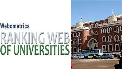 جامعة الإسكندرية تتقدم 44 ترتيبًا عالميًا في تصنيف ويبومتريكس 