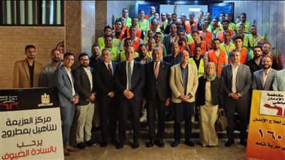 مدير صندوق مكافحة الإدمان: 11 ألف متردد استفادوا من خدمات مركز العزيمة بمطروح خلال 5 سنوات