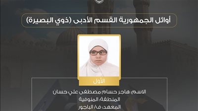 أسماء أوائل 