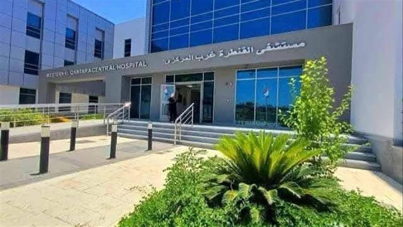 مستشفى القنطرة غرب