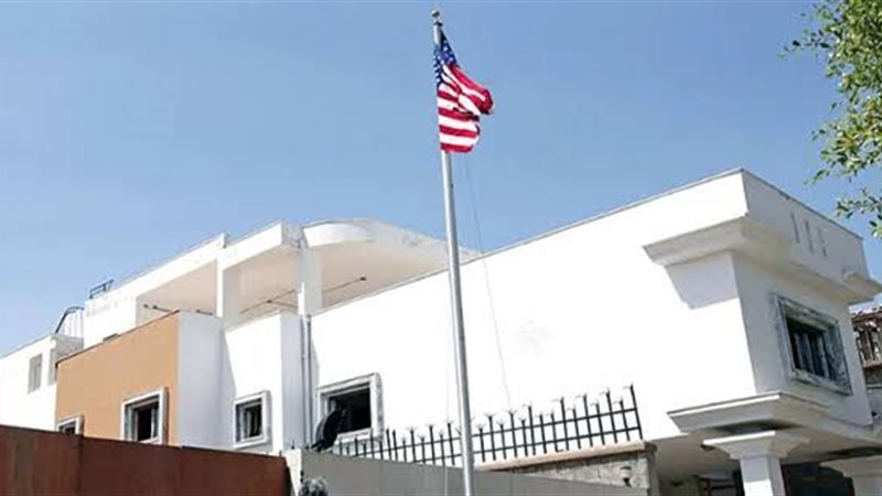 علم السفارة الامريكية،فيتو