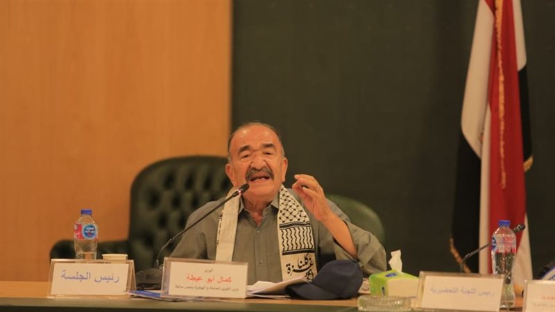 كمال أبو عيطة وزير