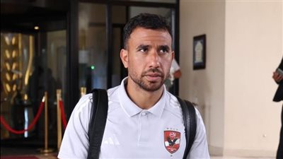 بعثة الأهلي تصل فندق الإقامة في تونس استعدادا لرحلة العودة للقاهرة