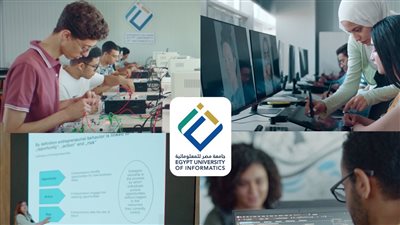 تنسيق الجامعات 2025، تعرف على أهم التخصصات الدراسية بجامعة مصر للمعلوماتية الأهلية