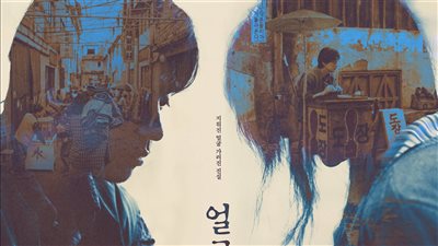 الكشف عن الملصق والإعلان التشويقي لفيلم 