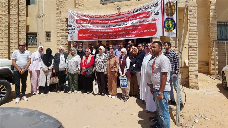 قافلة جامعة المنصورة،