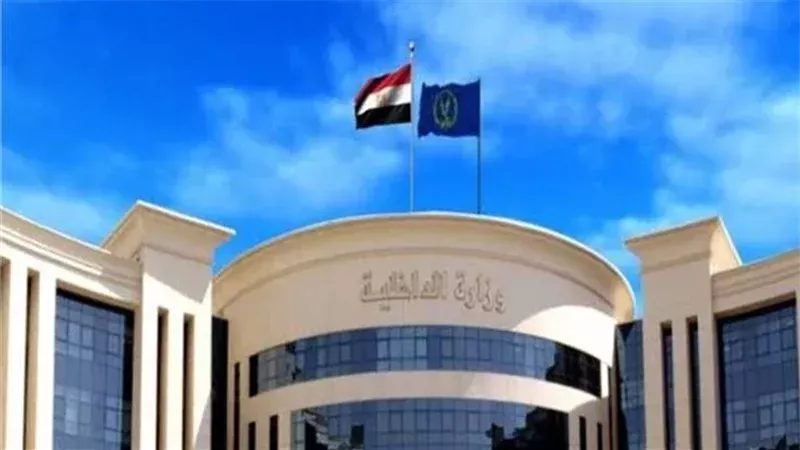 وزارة الداخلية، فيتو