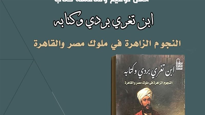 غلاف الكتاب، فيتو
