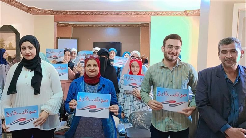 ندوة تثقيفية بدمياط