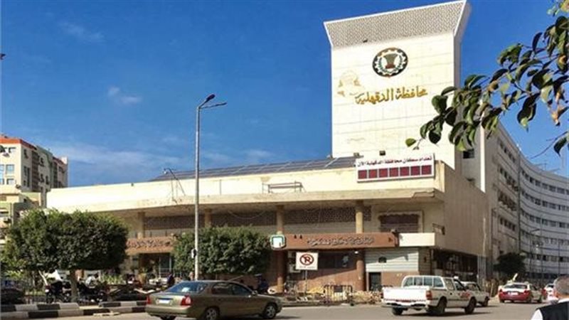 العيد القومي لمحافظة