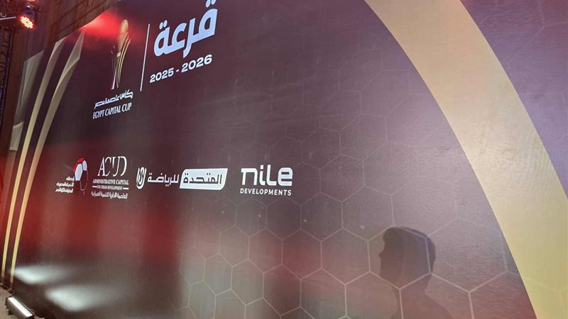 قرعة الدوري،فيتو