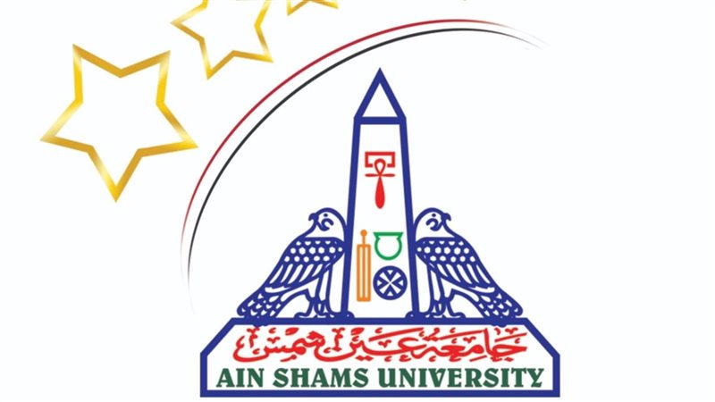 جامعة عين شمس، فيتو