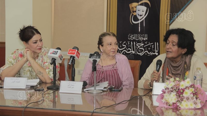 ندوة تكريم المخرجة