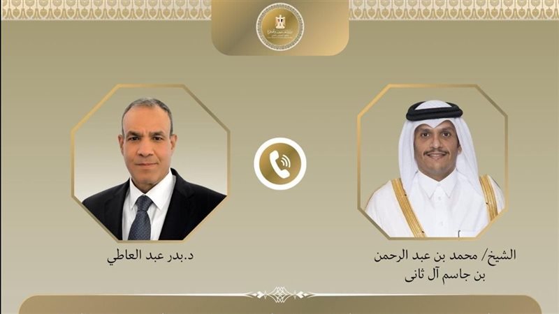 وزير الخارجية ونظيره