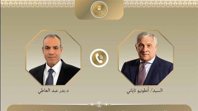 وزير الخارجية ونظيرة