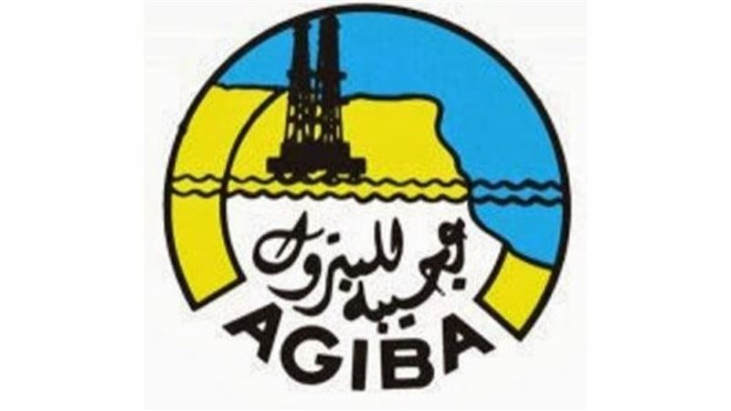 عجيبه للبترول، فيتو