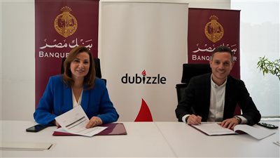 بنك مصر يوقع بروتوكول تعاون مع دوبيزل لدعم خدمات التمويل العقاري