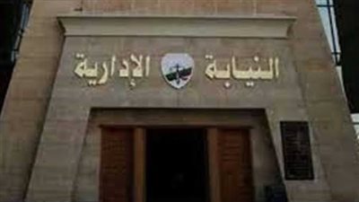 رئيس النيابة الإدارية يوجه أعضاء الهيئة بالالتزام بقواعد العملية الانتخابية 