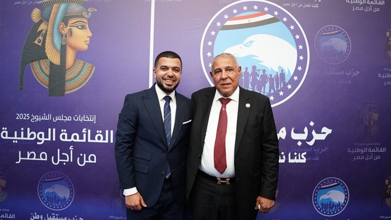 مؤتمر جماهيري لحزب