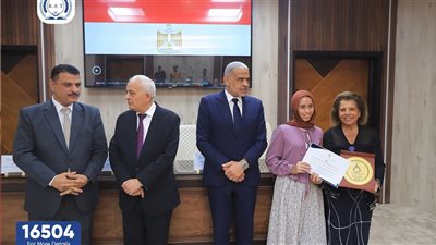 جامعة الريادة تكرم أوائل الثانوية العامة بالمنوفية (صور)