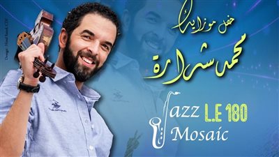 التنمية الثقافية تستضيف حفل 