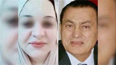 لها سجل علاج نفسي، مصدر يكشف تفاصيل عن ابنة حسني مبارك المزعومة