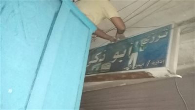 إزالة 7 إعلانات مخالفة في حملة بمدينة قنا