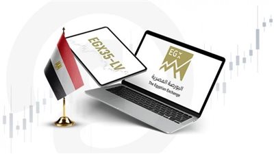 مؤشر جديد يغير قواعد اللعبة، EGX35 ينطلق بالبورصة المصرية