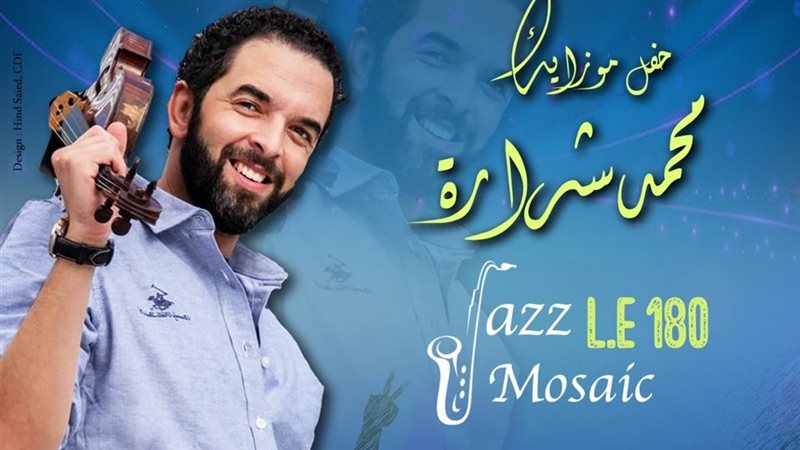 حفل محمد شرارة، فيتو