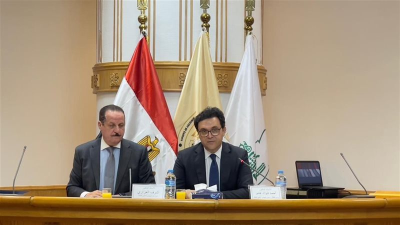 اجتماع المجلس الأعلى