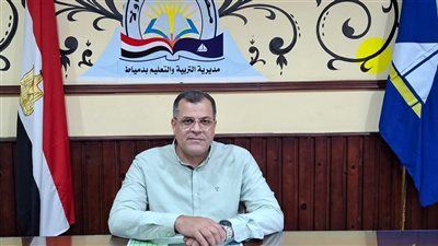 تعليم دمياط يفتح باب التقديم للوظائف الإشرافية للعام الدراسي الجديد 