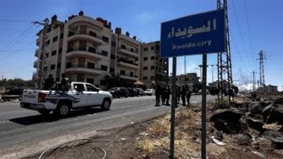 لجنة التحقيق في أحداث السويداء بسوريا تعقد اجتماعها الأول