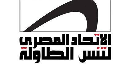 استجابة لـ فيتو، لجان التفتيش تكثف عملها بناديي النصر والطيران واتحاد تنس الطاولة 